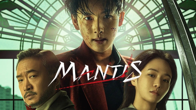 مانتیس
