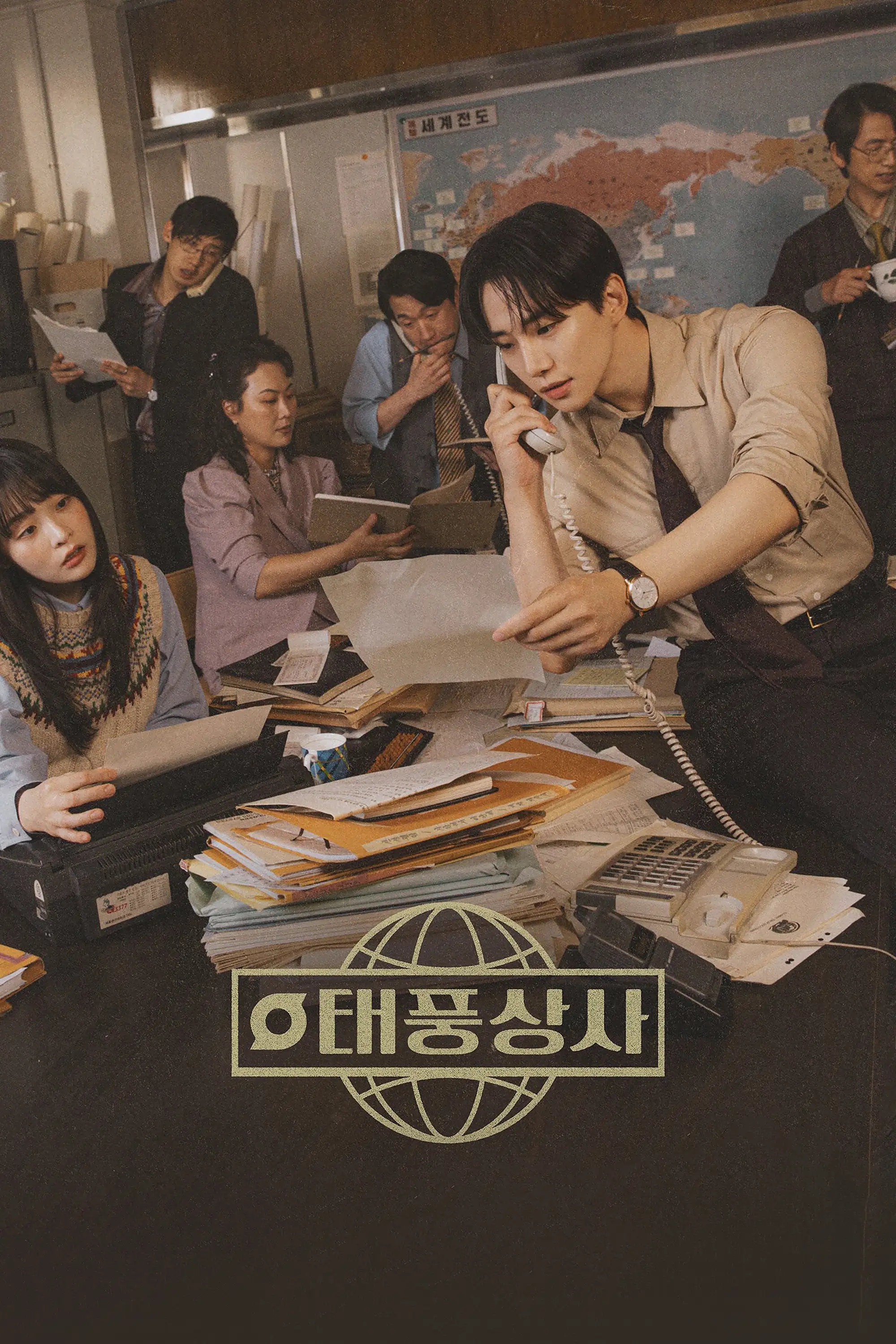 خانواده تایفون