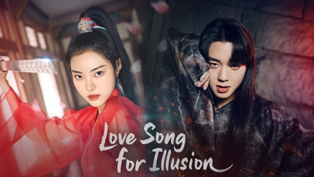 آهنگ عاشقانه خیالی