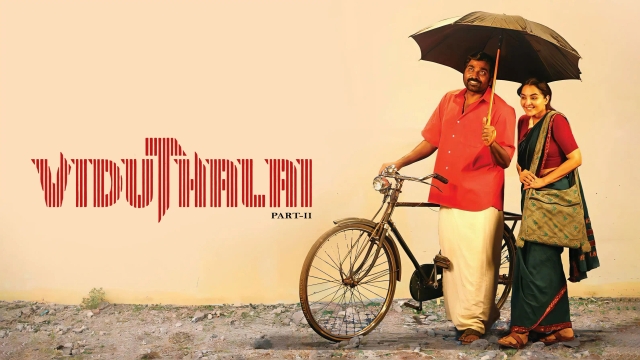 آزادی خونین ۲