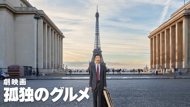 خوراک شناس تنها